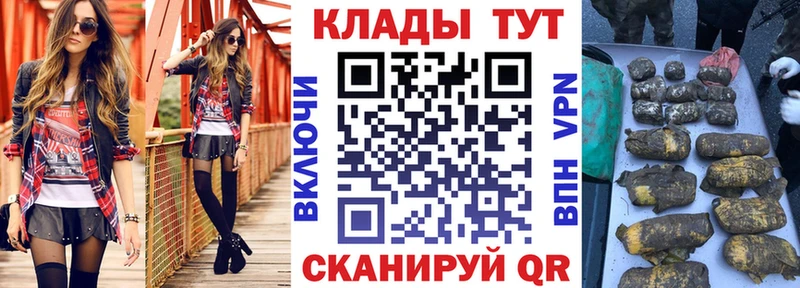 Купить наркотики Бежецк КОКАИН  Меф  ГАШИШ  Марихуана 