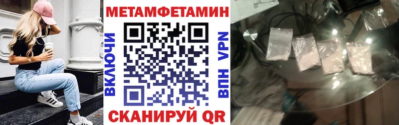 магазин продажи наркотиков Бежецк Амфетамин Розовый