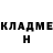 Героин гречка Mysonz z