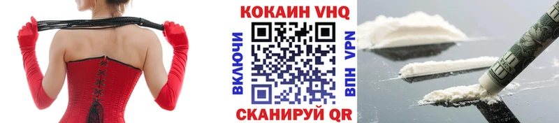blacksprut зеркало  Бежецк  КОКАИН Эквадор 
