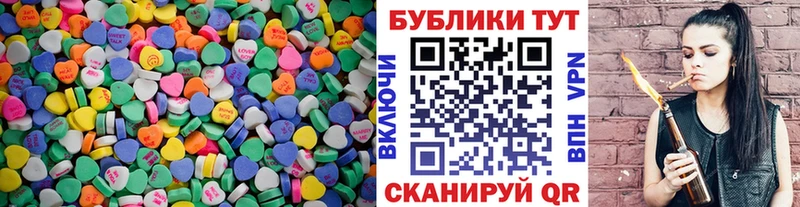 Экстази круглые цена наркотик Бежецк