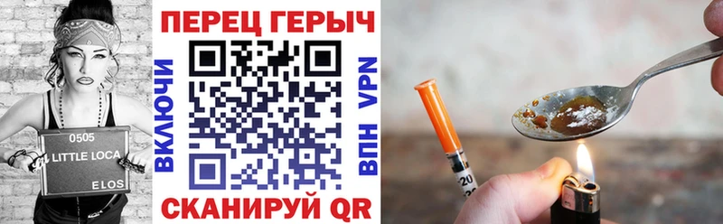 ГЕРОИН хмурый  KRAKEN онион  Бежецк 
