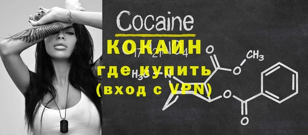 мефедрон VHQ Белоозёрский