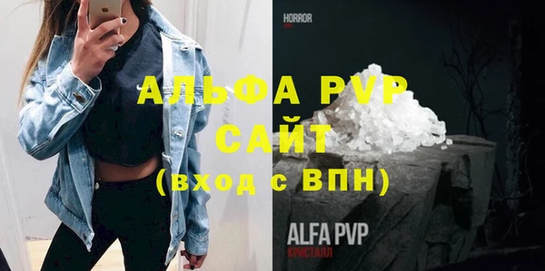 амф Белокуриха