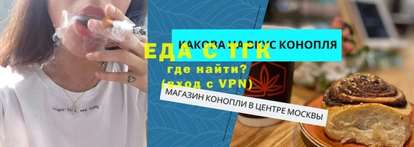 марки lsd Беломорск