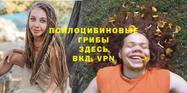мефедрон VHQ Белоозёрский