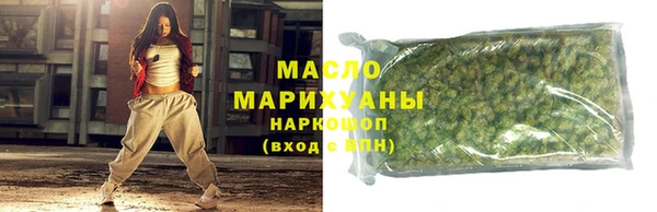хмурый Богородск
