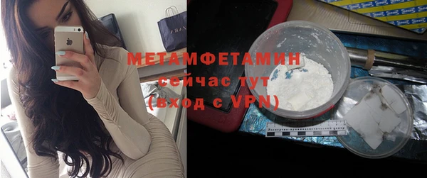 мефедрон VHQ Белоозёрский
