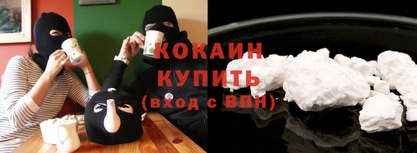 MDMA Premium VHQ Бородино