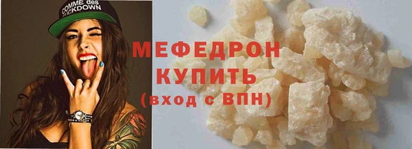 амф Белокуриха