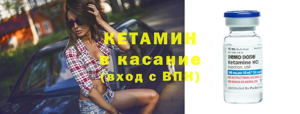 марки lsd Беломорск