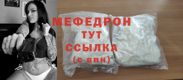 прущие крисы Богданович