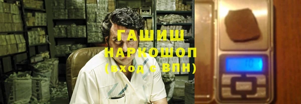 амф Белокуриха