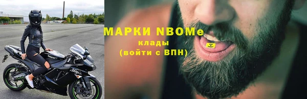 кокаин премиум Балабаново