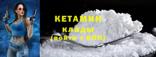 марки lsd Беломорск