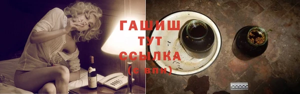 амф Белокуриха