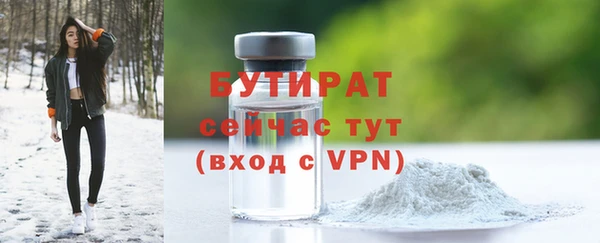 прущие грибы Бугульма