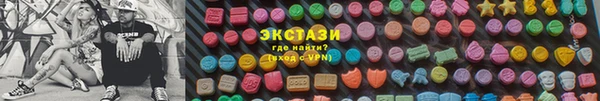 амф Белокуриха