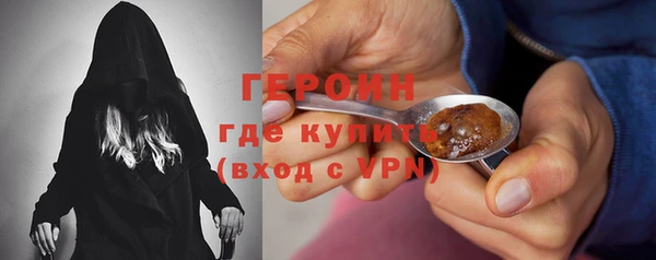 MDMA Бронницы
