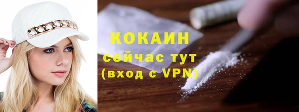 амф Белокуриха