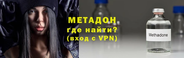 мефедрон VHQ Белоозёрский