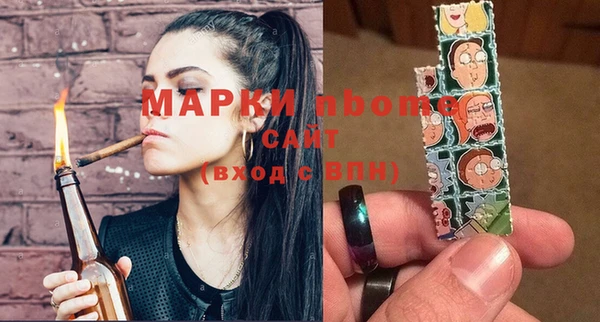 мефедрон VHQ Белоозёрский