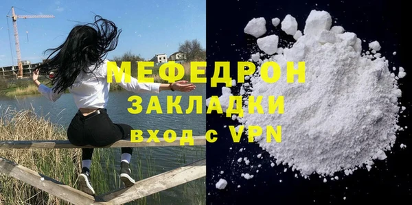 амф Белокуриха