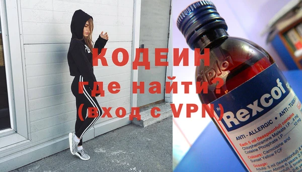 мефедрон VHQ Белоозёрский