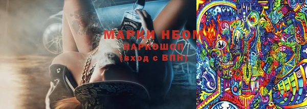 мефедрон VHQ Белоозёрский