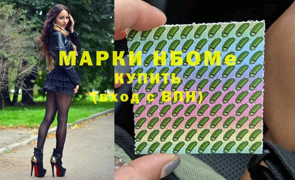 марки lsd Беломорск