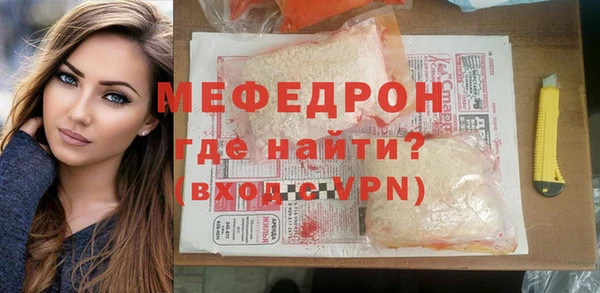 марки lsd Беломорск