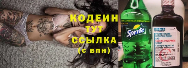 мефедрон VHQ Белоозёрский