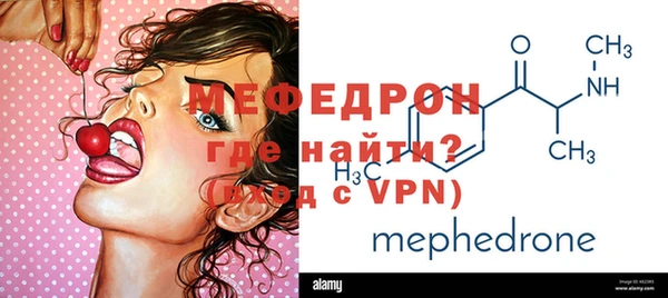 хмурый Богородск