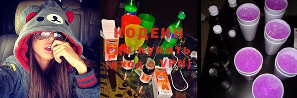 мефедрон VHQ Белоозёрский