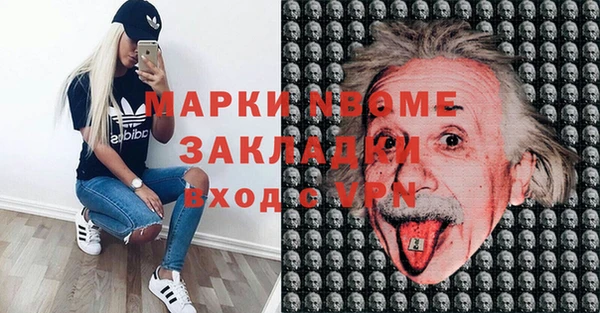 прущая мука Богородицк