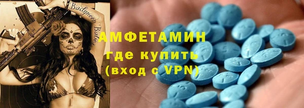 марки lsd Беломорск