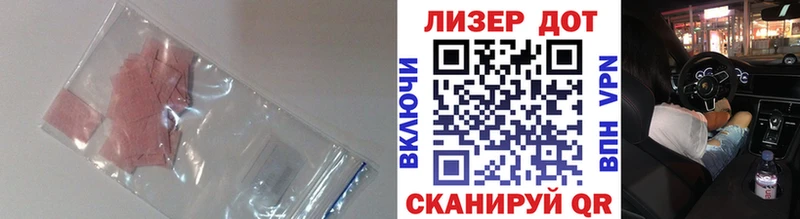 ЛСД экстази кислота  блэк спрут вход  Бежецк 