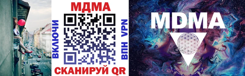 MDMA VHQ  Бежецк 