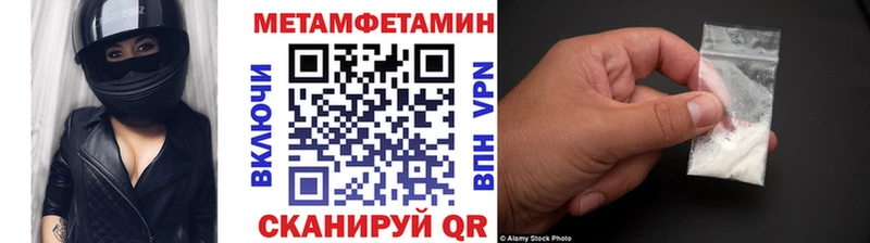 OMG ССЫЛКА  Бежецк  Первитин Декстрометамфетамин 99.9% 