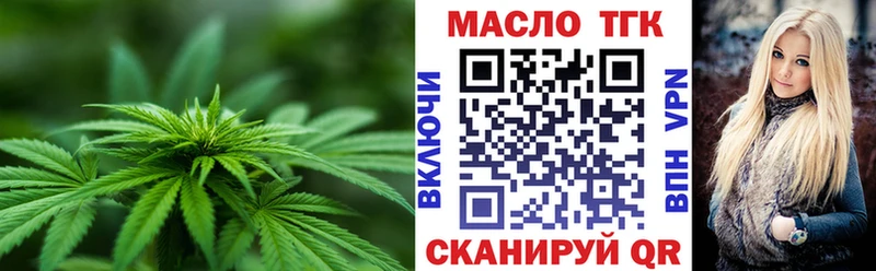 Дистиллят ТГК Wax Бежецк