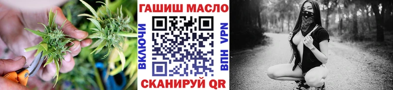 как найти закладки  OMG зеркало  ТГК Wax  Бежецк 