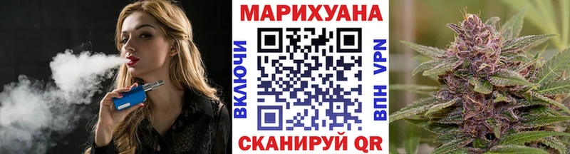 МАРИХУАНА SATIVA & INDICA  МЕГА ссылка  Бежецк 